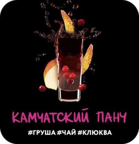 DS Shot 30 Камчатский Панч