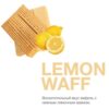MP 50 Lemon Waff (Лимонные вафли)