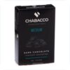 Chabacco 50 (Темный шоколад)