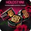 Banger 25 Holostyak (Тропический напиток с розой)