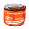Chabacco Limited Edition 50 (Американский пирог