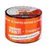 Chabacco Limited Edition 50 (Карамельный попкорн)