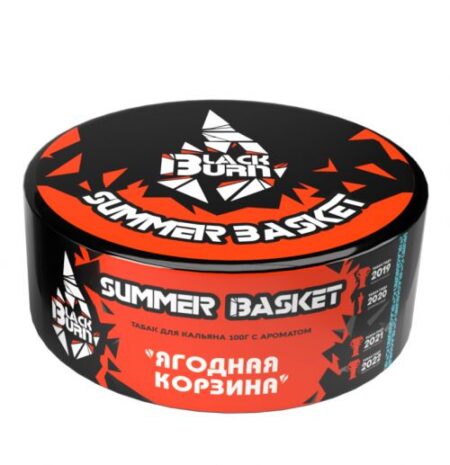 BlackBurn 100гр Summer Basket (Ягодная корзина)