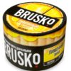 Brusko 50 (Лимонный пирог)