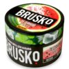 Brusko 50 (Ледяной арбуз)