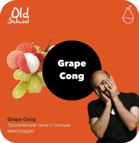 MattPear 30 OldSchool (GRAPE CONG)