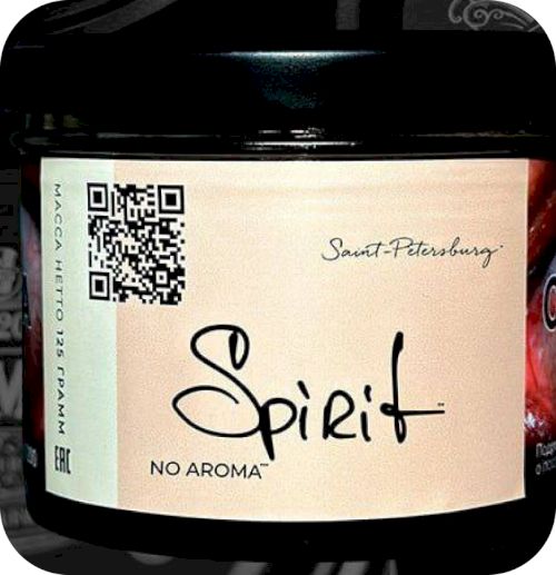 Trofimoff's Burley No Aroma 125 гр (Spirit)