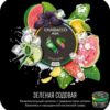 Chabacco Mix 50 (Зеленая содовая)