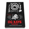 Хулиган 25гр Og (Клубника-ревень)