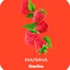 Starline 25 (Малина)