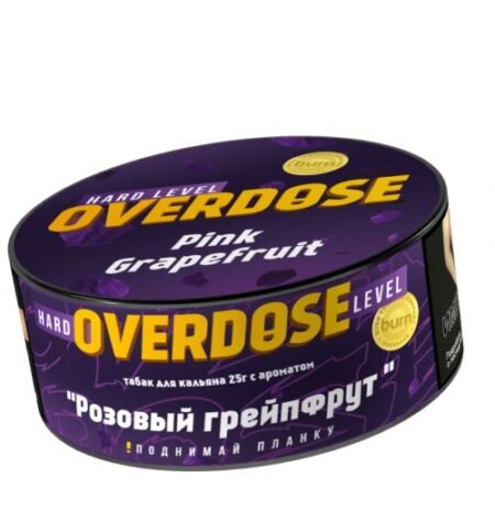 Overdose 25 гр Pink grapefruit (Розовый грейпфрут)