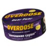 Overdose 25гр Dear Pear (Домашняя груша)