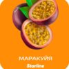 Starline 25 (Маракуйя)