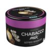 Chabacco Mix 50 Cappuccino Marshmallow (Капучино-Маршмеллоу)