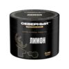 Северный Professional 40 (Лимон)