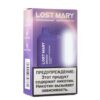 Lost Mary 5000 затяжек (Московский роман)