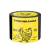 Северный 40 (Тропиканка)