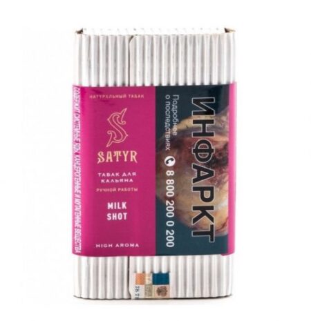 Satyr 100 Milk shot (Сгущенное молоко)