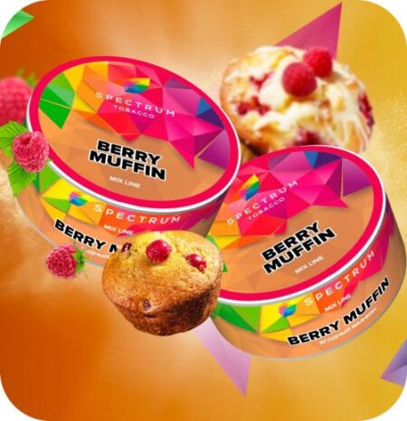 Spectrum Classic 25гр Berry muffin