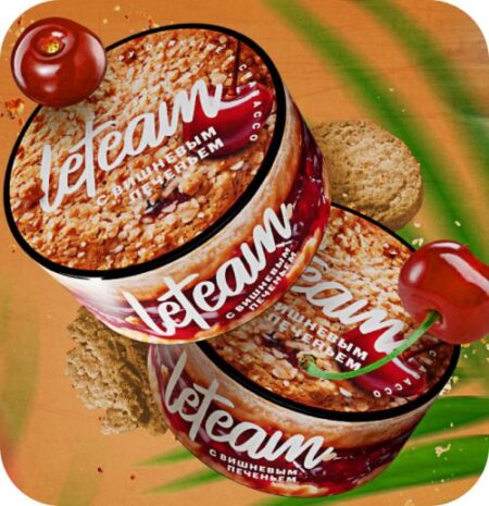 Leteam 25гр (с вишневым печеньем)