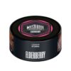 MustHave 25 (Elderberry)