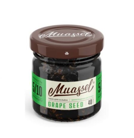 Muassel 6/10 40гр Виноградная косточка