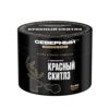 Северный Professional 40 (Красный скитлз)