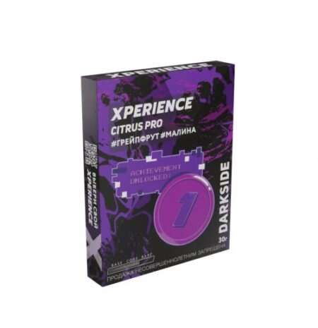 DS Xperience 25 CITRUS PRO (Грейпфрут, малина)