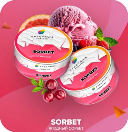 Spectrum Classic 25гр Sorbet