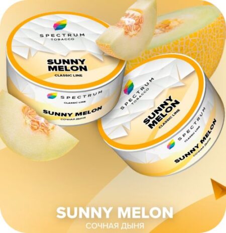 Spectrum Classic 25гр Sunny Melon