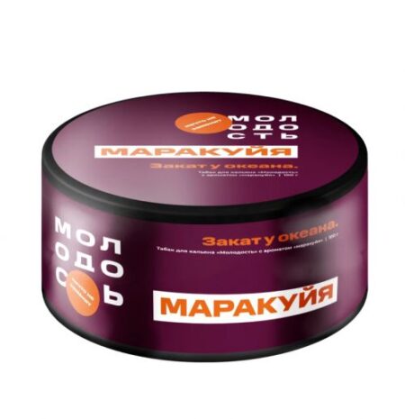 МОЛОДОСТЬ 25гр Маракуйя (Маракуйя)