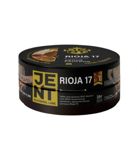 Jent 25гр Rioja 17 (Белая Сангрия)