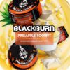 BlackBurn 25 Pineapple Yogurt (Ананасовый йогурт)