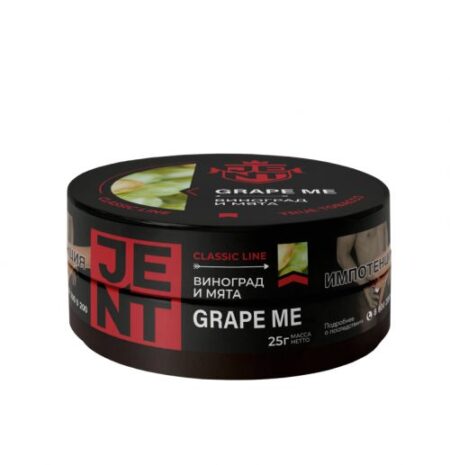 Jent 25гр Grape me (Виноград мята)