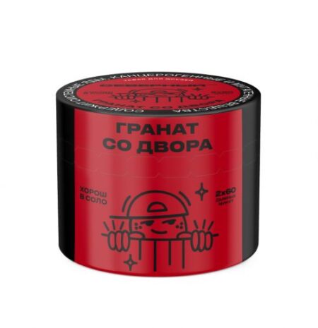 Северный 40 (Гранат со двора)