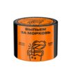 Северный 40 (Выпьем за морковь)