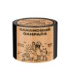 Северный 40 (Банановый санрайз)