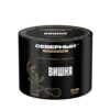 Северный Professional 40 (Вишня)
