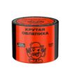 Северный 40 (Крутая облепиха)