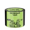 Северный 40 (Зеленый чай)