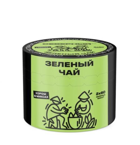 Северный 40 (Зеленый чай)