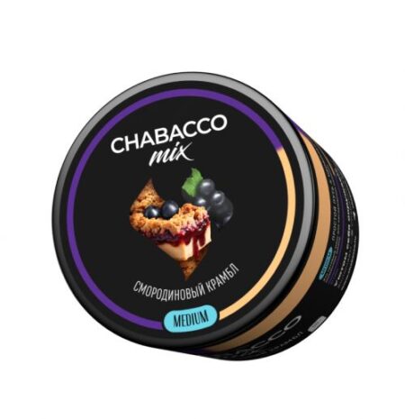 Chabacco 40 (Смородиновый крамбл)