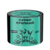 Северный 40 (Супер крепкий)