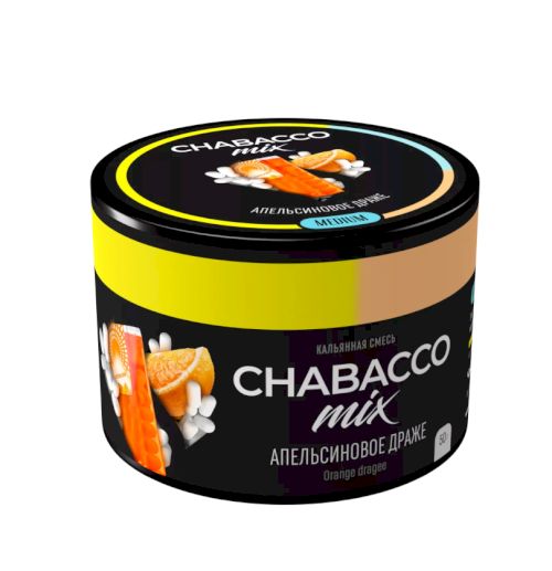 Chabacco 50 (Апельсиновое драже)