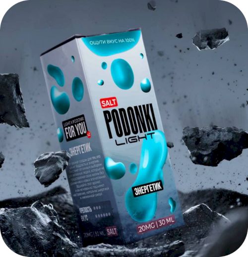 Жидкость PODONKI LIGHT легкий 30мл (Клубника киви мороженое)