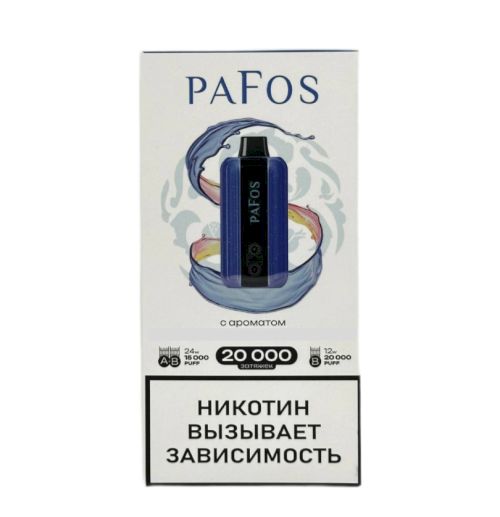 PAFOS 20000 затяжек (Вишня Лимон/Cherry lemon)