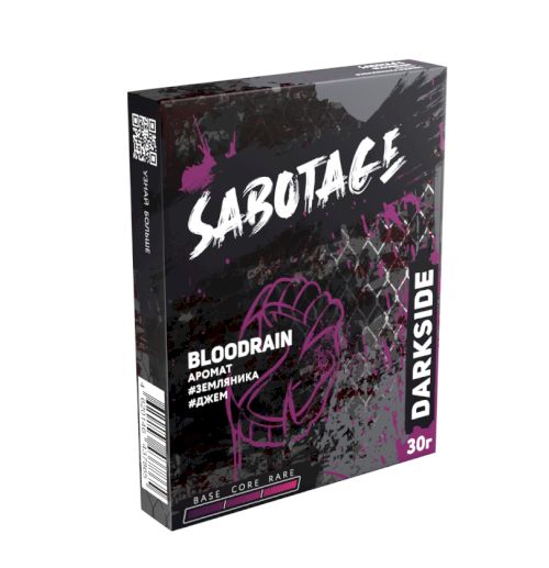 DS SABOTAGE 30 BLOODRAIN (Земляника)