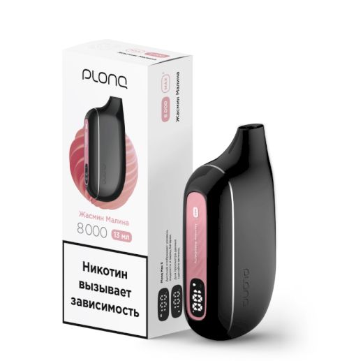 PLONQ MAXSMART 8000 (Жасмин малина)