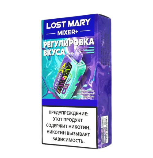 LOST MARY MIXER+ 25000 затяжек (Микс мята)
