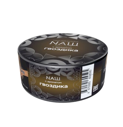НАШ BLACK 40гр (Гвоздика)